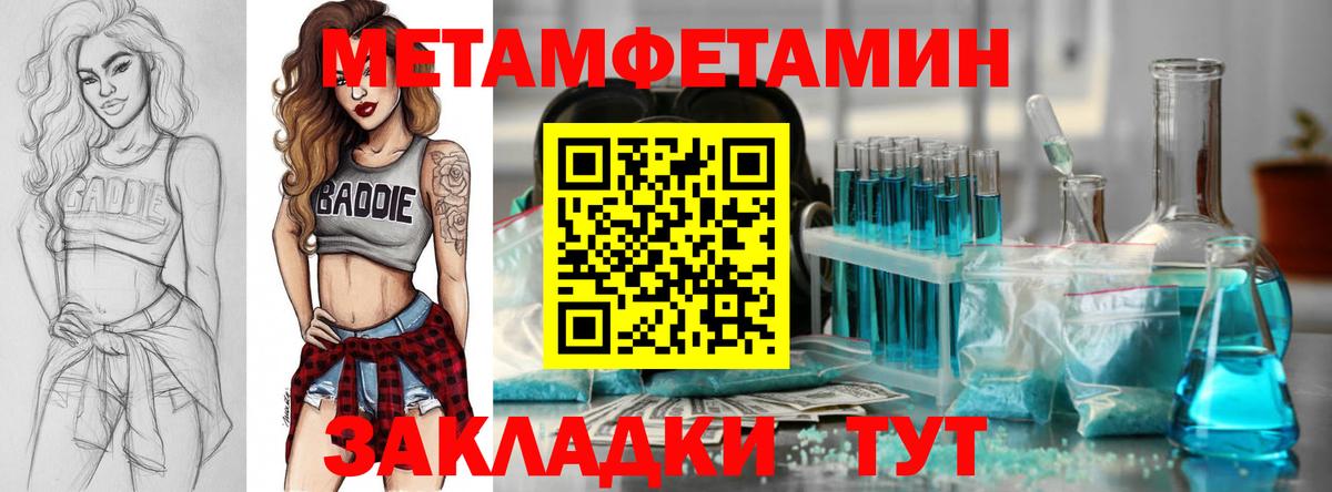 АМФЕТАМИН  АМФЕТАМИН 98%  Вход с VPN  Сафоново 