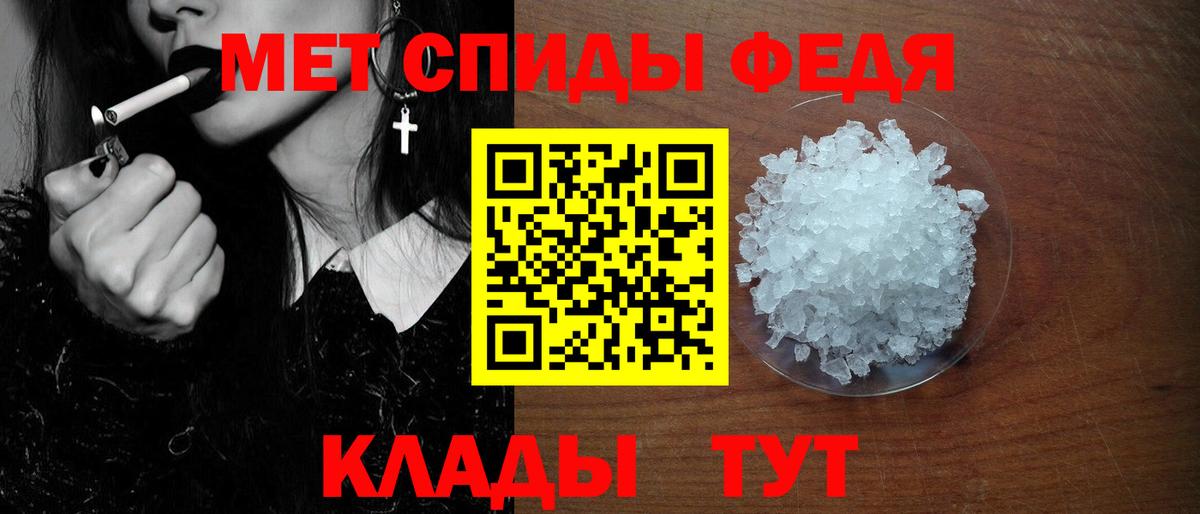 АМФ Розовый Сафоново