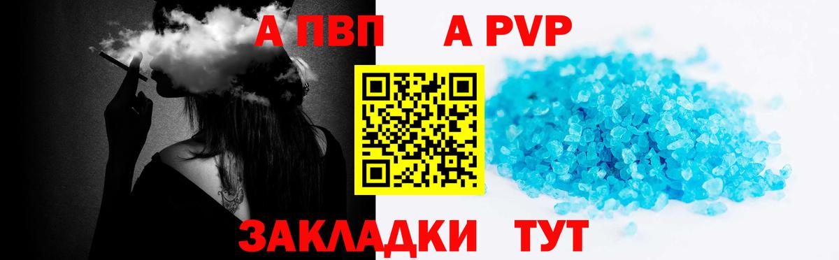 А ПВП СК КРИС Сафоново