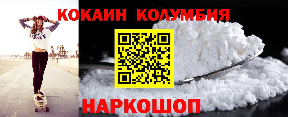 Cocaine Боливия Сафоново
