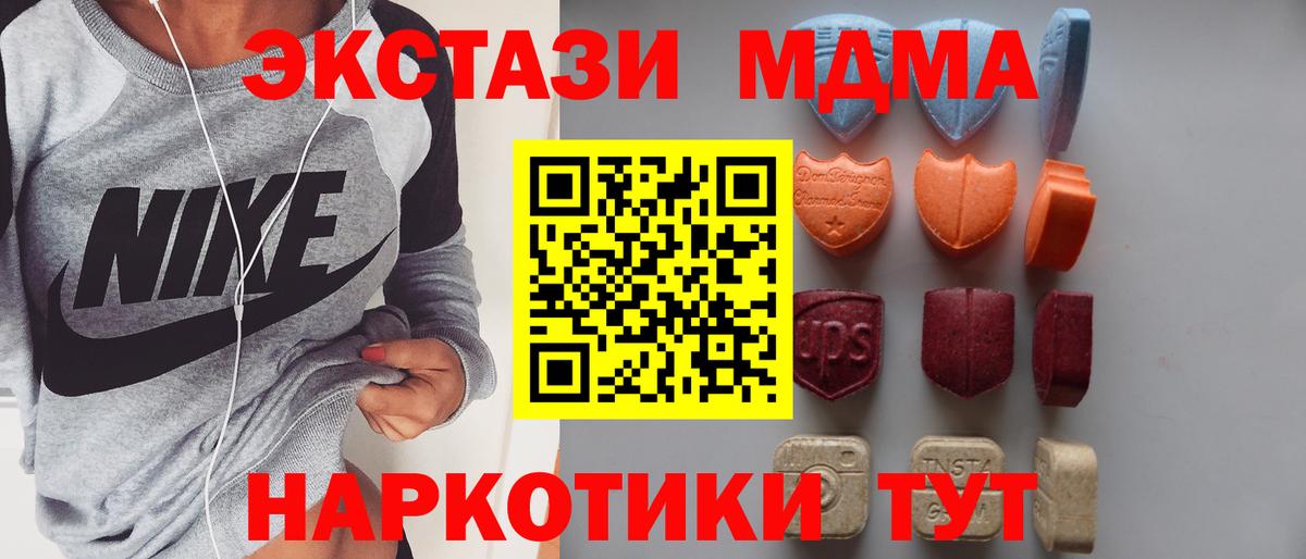 ЭКСТАЗИ VHQ Сафоново