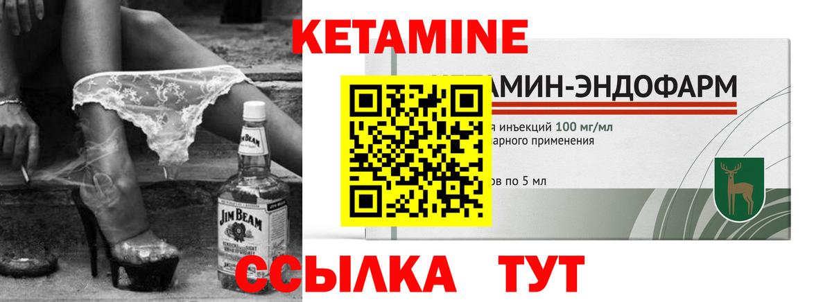 КЕТАМИН ketamine  дарк нет официальный сайт  OMG ТОР  Вход с VPN  Сафоново  КЕТАМИН ketamine 