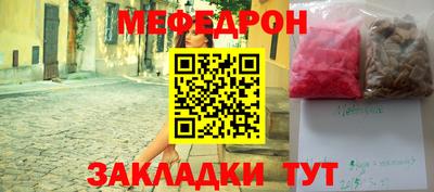 соль ск Рузаевка