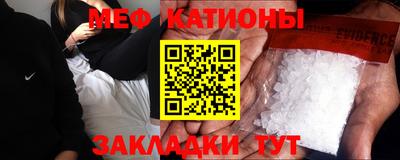 mix Рыбинск