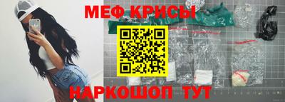 меф VHQ Свободный