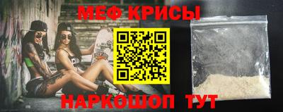 соль ск Рузаевка