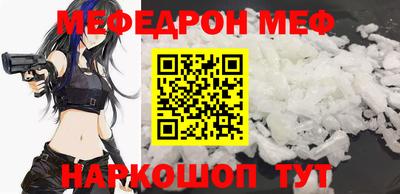 mix Рыбинск