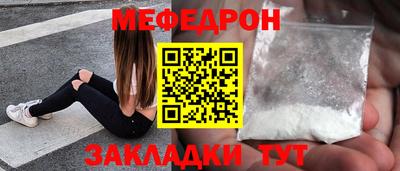 соль ск Рузаевка