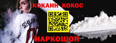 mix Рыбинск