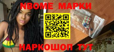 шишки Севастополь
