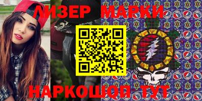 шишки Севастополь