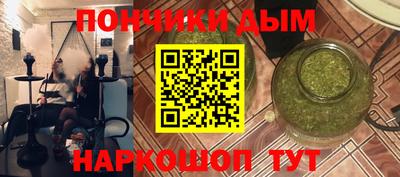 шишки Севастополь