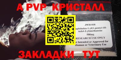 ГАЛЛЮЦИНОГЕННЫЕ ГРИБЫ Рязань