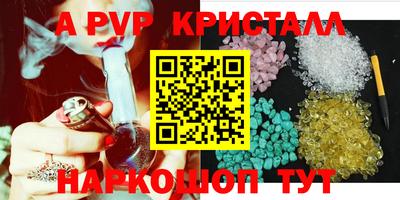 соль ск Рузаевка