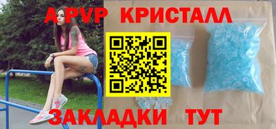 ГАЛЛЮЦИНОГЕННЫЕ ГРИБЫ Рязань