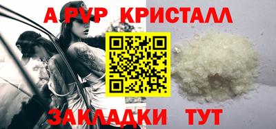 mix Рыбинск