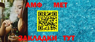 мдма Северобайкальск