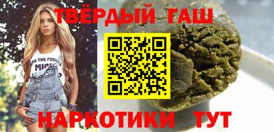 мдма Северобайкальск