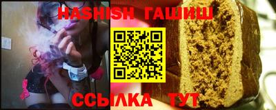 соль ск Рузаевка