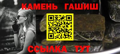 соль ск Рузаевка