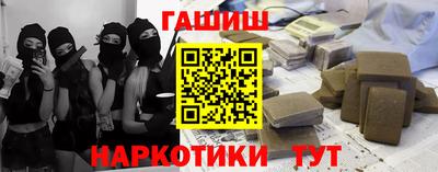 соль ск Рузаевка