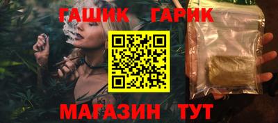 ГАЛЛЮЦИНОГЕННЫЕ ГРИБЫ Рязань