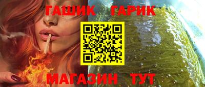 шишки Севастополь