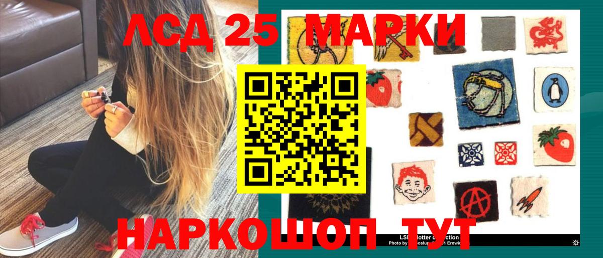 ЛСД экстази ecstasy  Лсд 25 экстази ecstasy  Вход с VPN  Сафоново 