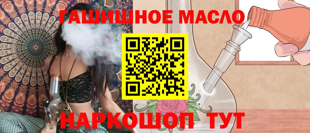купить  сайты  Дистиллят ТГК вейп с тгк  Вход с VPN  Сафоново 