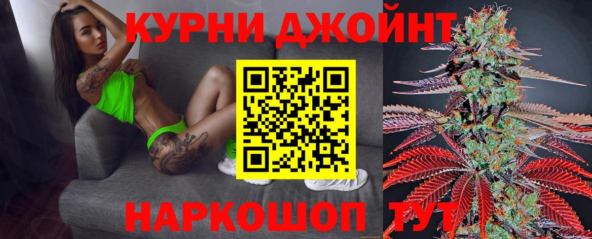 Бошки марихуана план  Конопля тримм  Сафоново  Вход с VPN  Шишки марихуана конопля 
